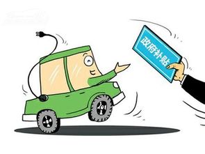 星星快評(píng) 西安市下?lián)?.7億元支持新能源汽車