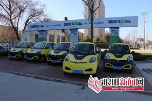 豆 回來(lái)了 臨沂沂南電動(dòng)汽車(chē)租賃重新上線(xiàn)運(yùn)營(yíng)