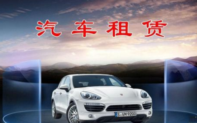 安吉租賃再發(fā)ABS加速資金周轉(zhuǎn)，汽車金融創(chuàng)新助力業(yè)務(wù)擴(kuò)張